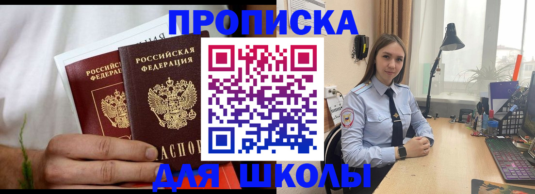 найти адрес прописки в Вологодской области